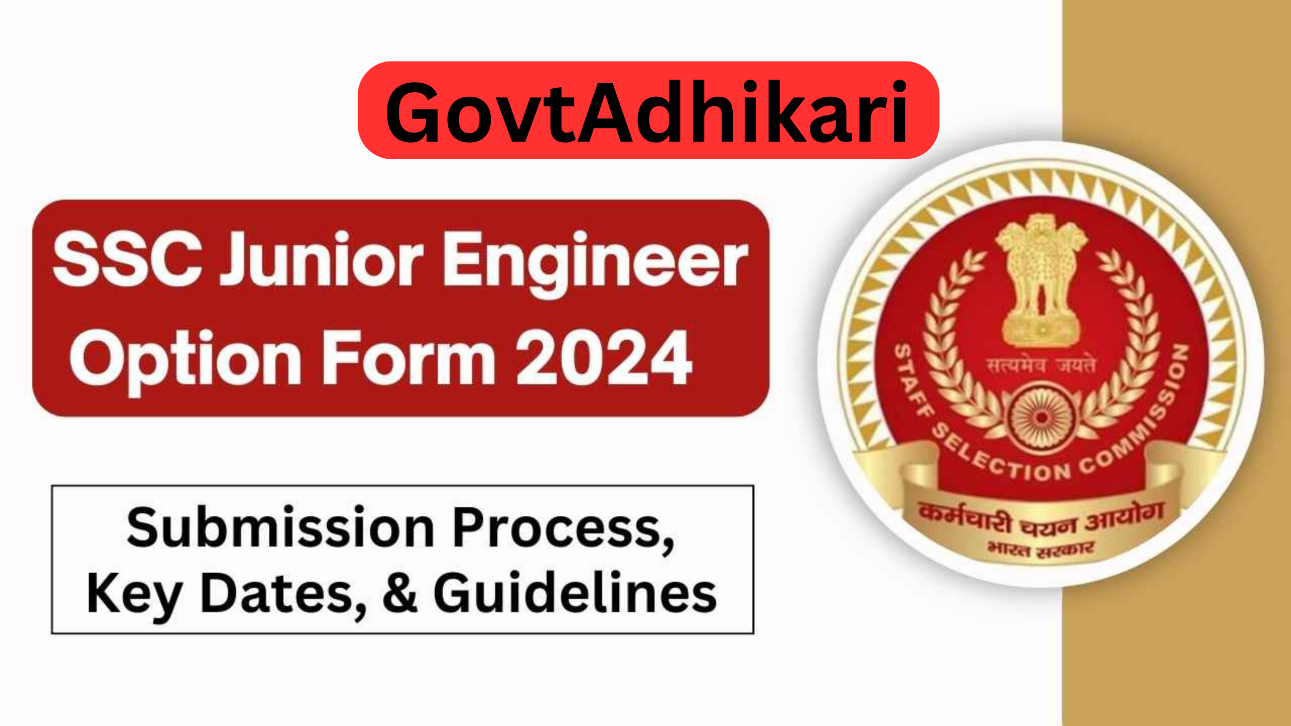 GovtAdhikari SSC JE Option Form 2024