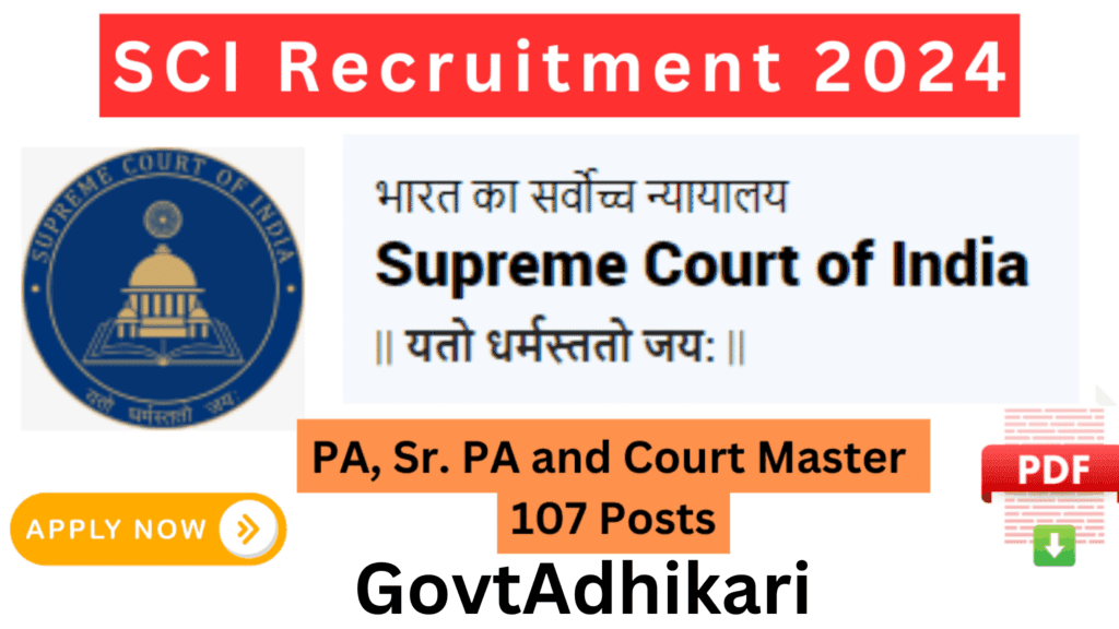 Supreme Court of India Online Form 2024