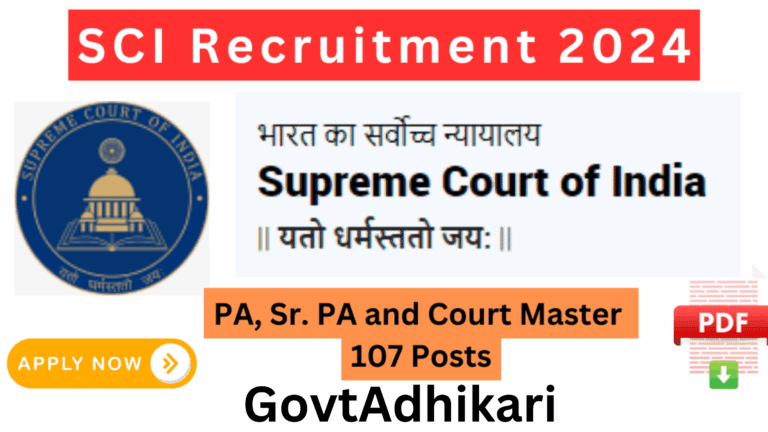 Supreme Court of India Online Form 2024